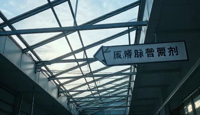助剂性能差异如何影响使用效果,正确选择是关键
